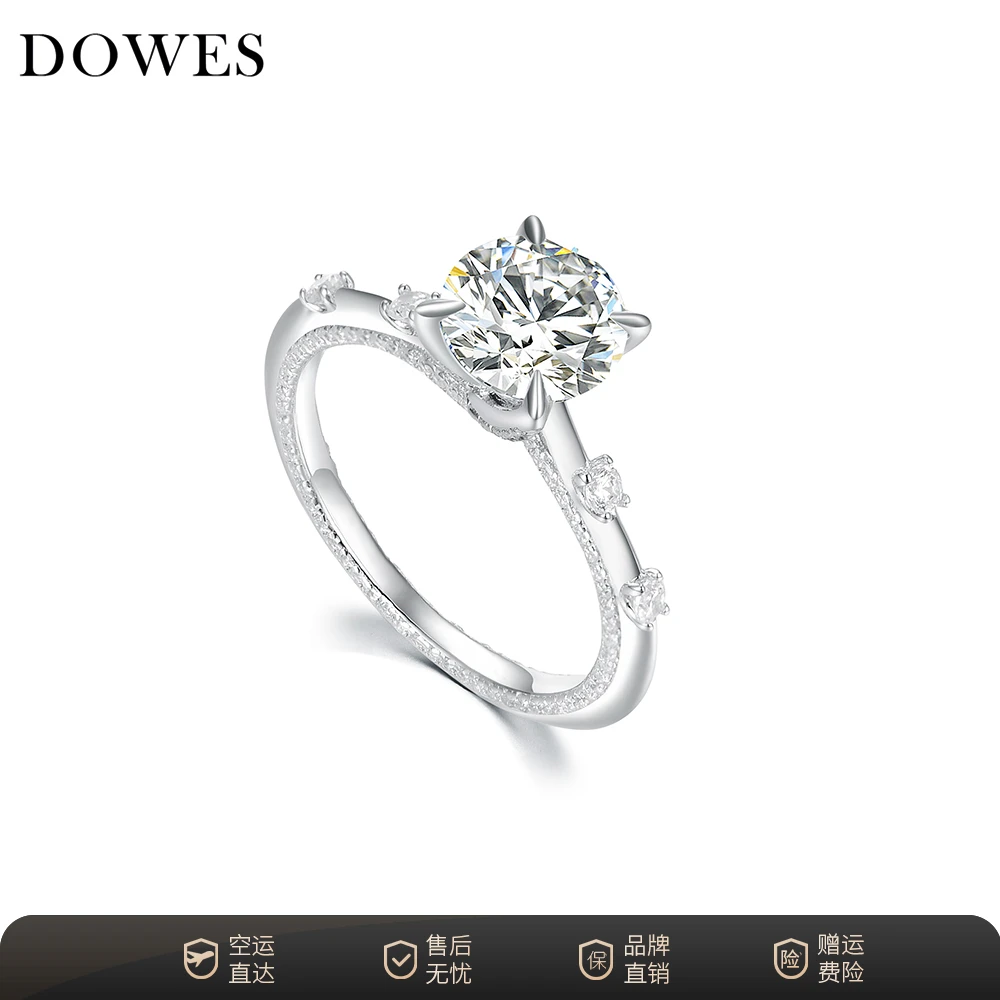 DOWES  白色银戒简约轻奢女士经典时尚镶钻饰品