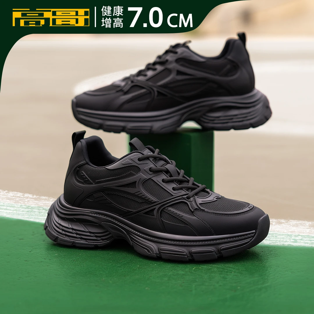 Gog/高哥增高老爹鞋秋季新款潮流男鞋缓震厚底机甲鞋内增高运动鞋