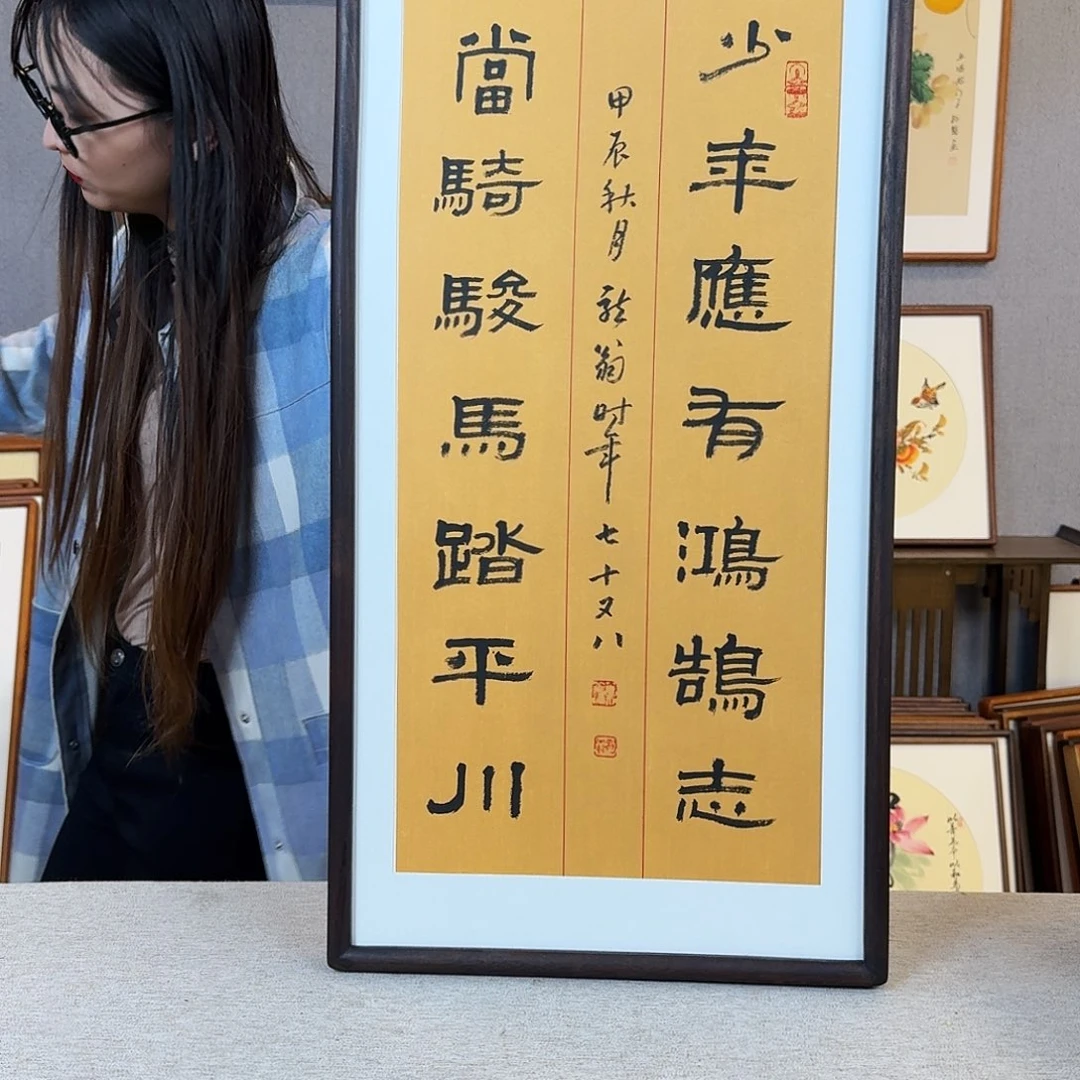 版画纯手绘，纯手写带框尺寸：36×69厘米