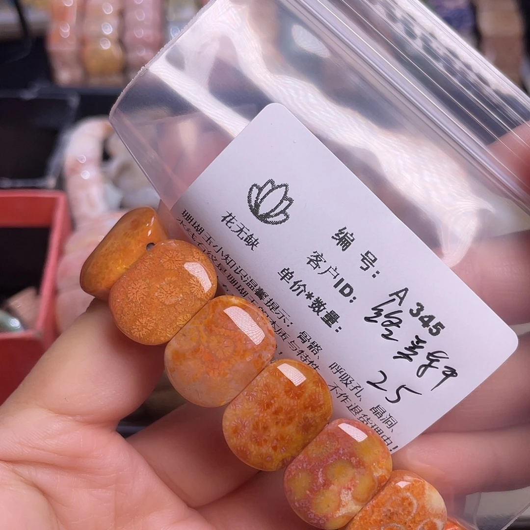 铭***轩硅化玉未镶嵌55-60圈