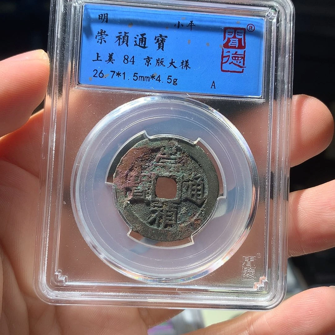 金属QY。啊啊钱钱钱2027