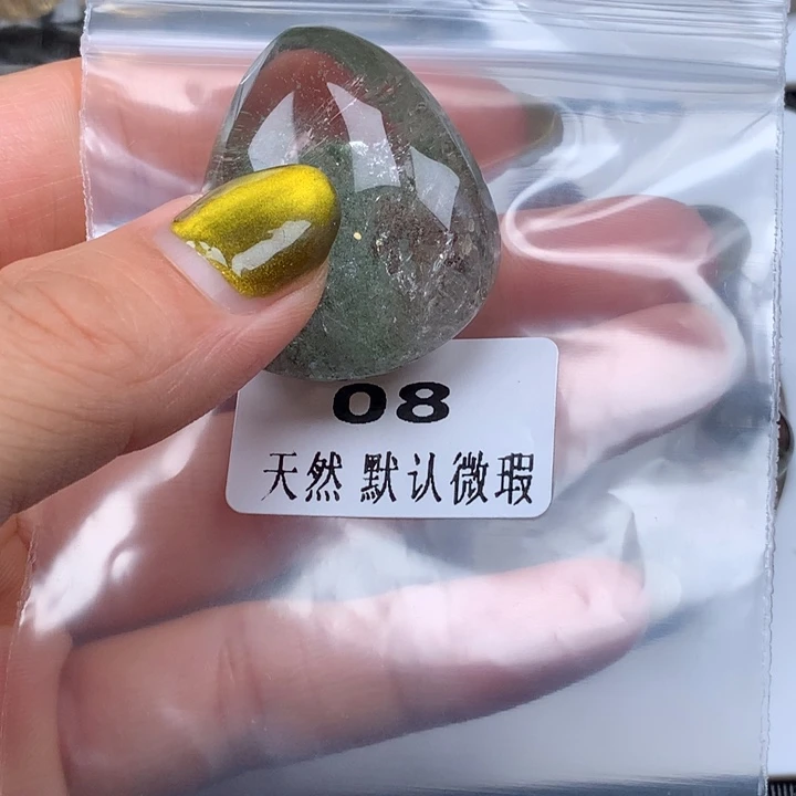 i***P未镶嵌颈饰水晶水晶