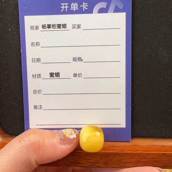 蜜蜡未镶嵌珠宝奇石
