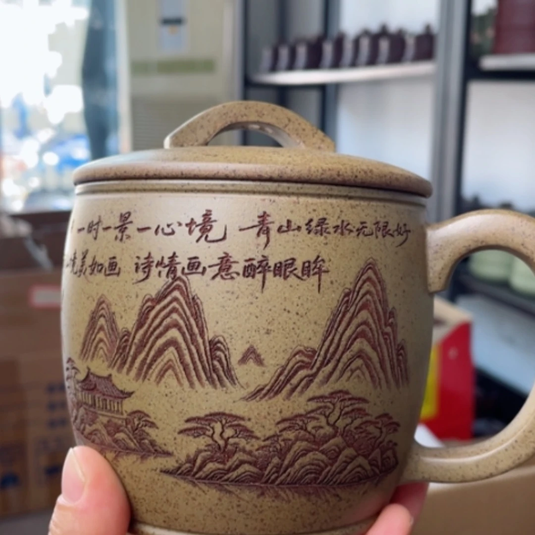 【闪购商品】茶杯紫砂宜兴原矿紫砂盖杯