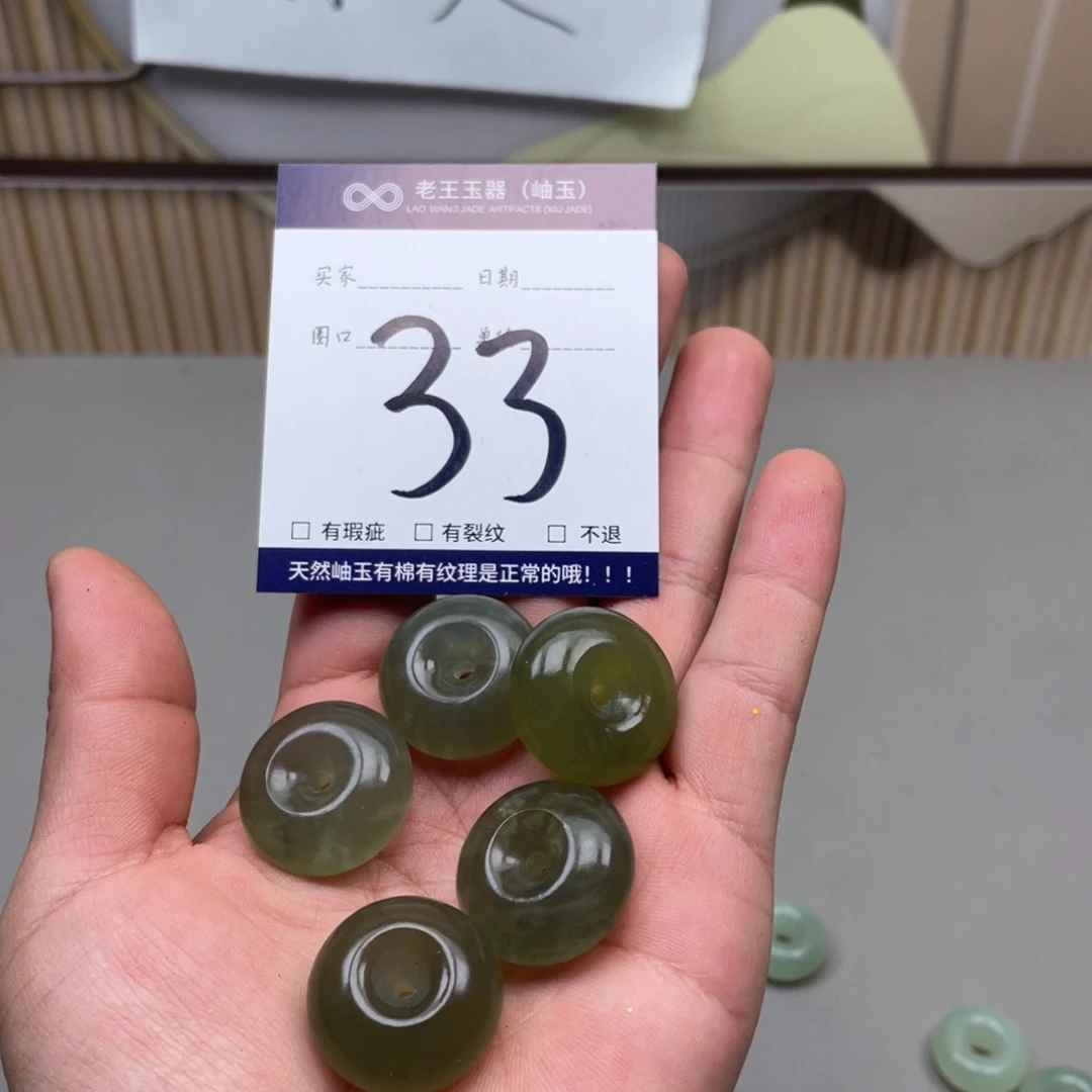 岫玉手镯手镯未镶嵌多样性发货发一件