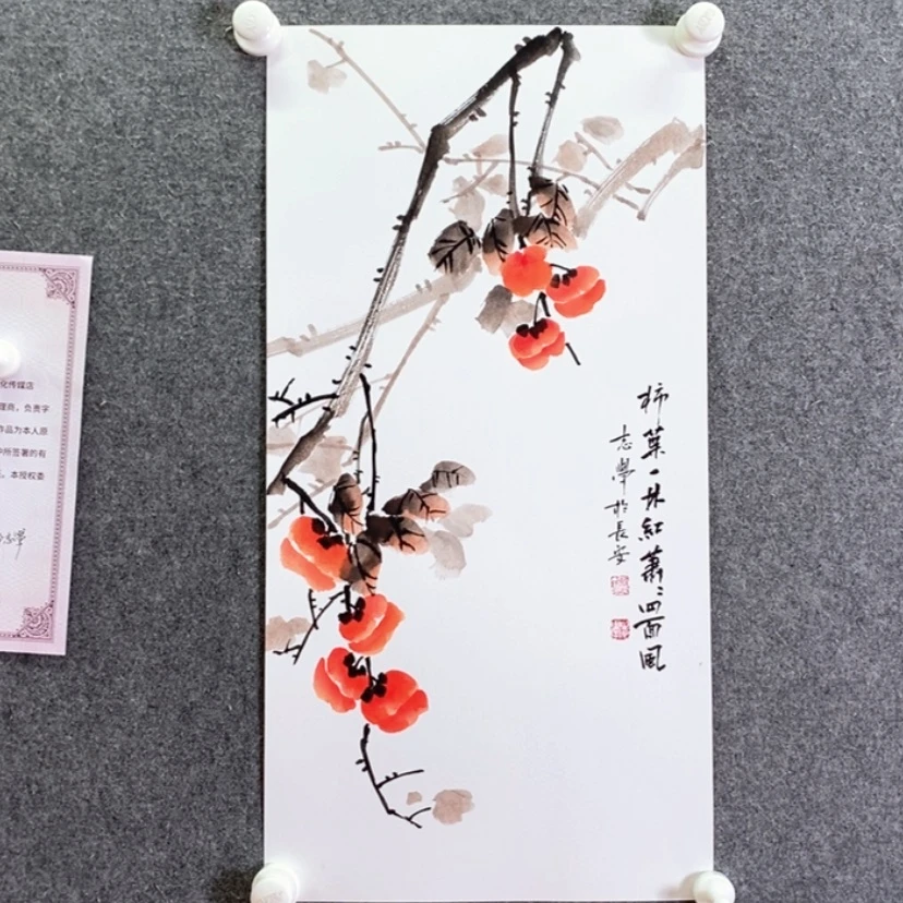 【闪购商品】书法书法作品欣赏，书法