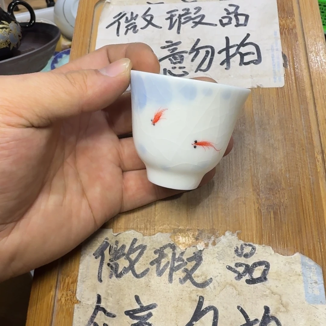 微瑕疵介意勿拍陶瓷器皿H112