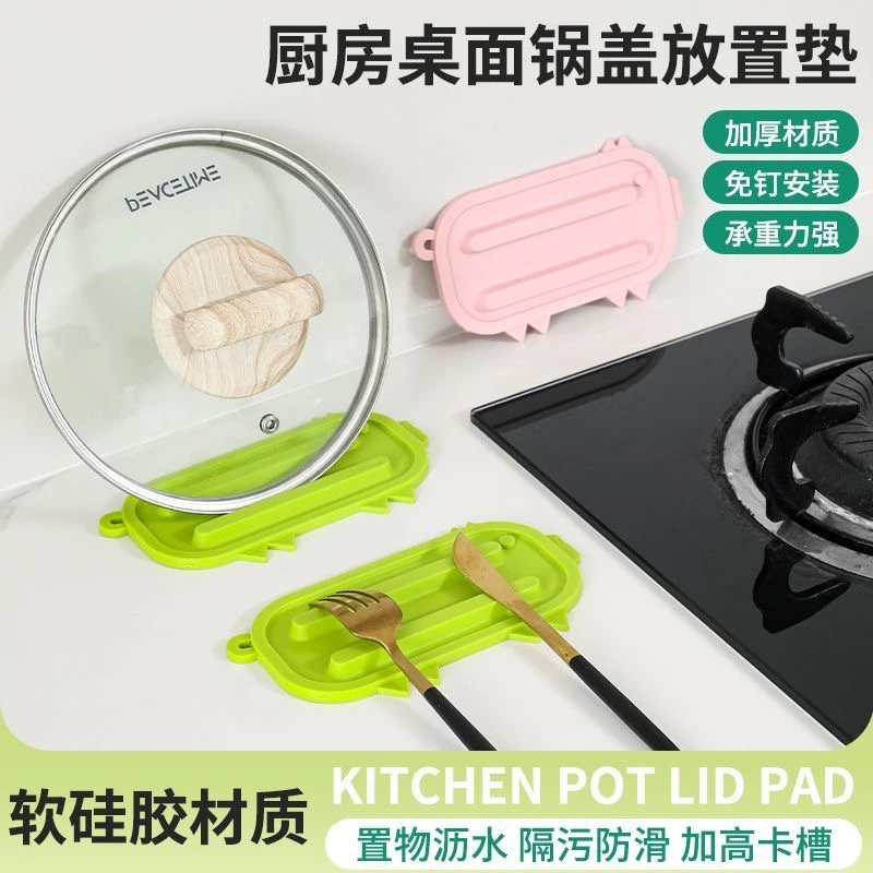 沥水小清新折叠隔热餐桌易清洗桌面小猪多功能隔热垫