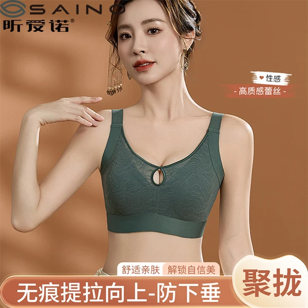 昕爱诺【白雪推荐】新中式性感优雅聚拢舒适透气提拉调整型女士文胸