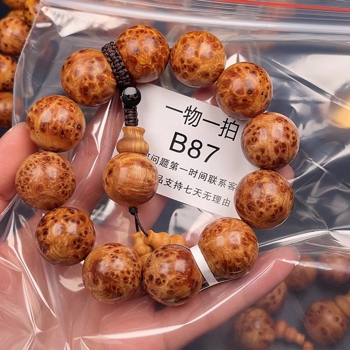 柏木（崖柏）其他汉*87