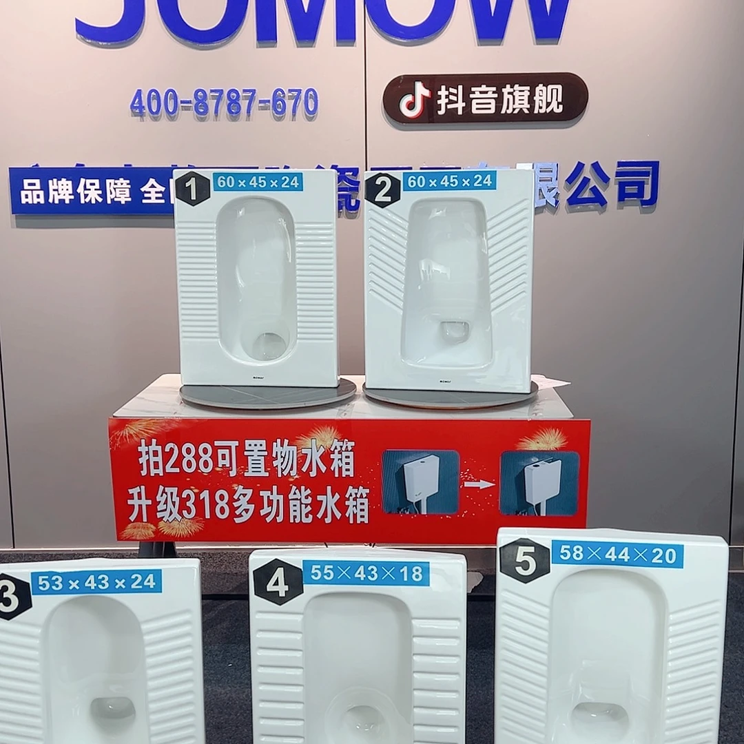 柠***笑两套1号 升级水箱