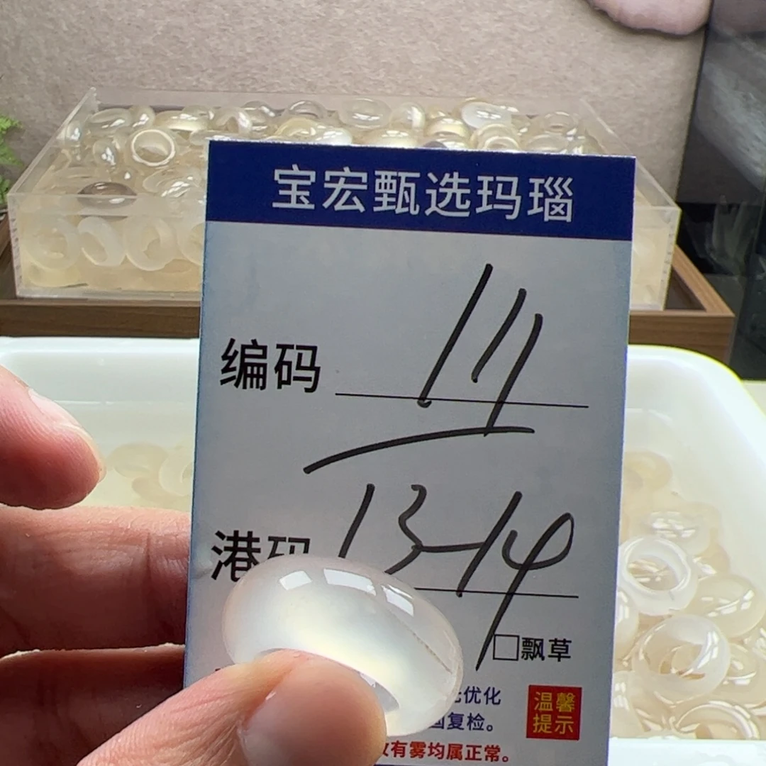 未镶嵌戒指玛瑙/玉髓