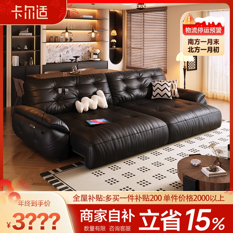 【双12】卡尔适太空云朵电动功能真皮沙发床0靠墙中古风多功能伸缩