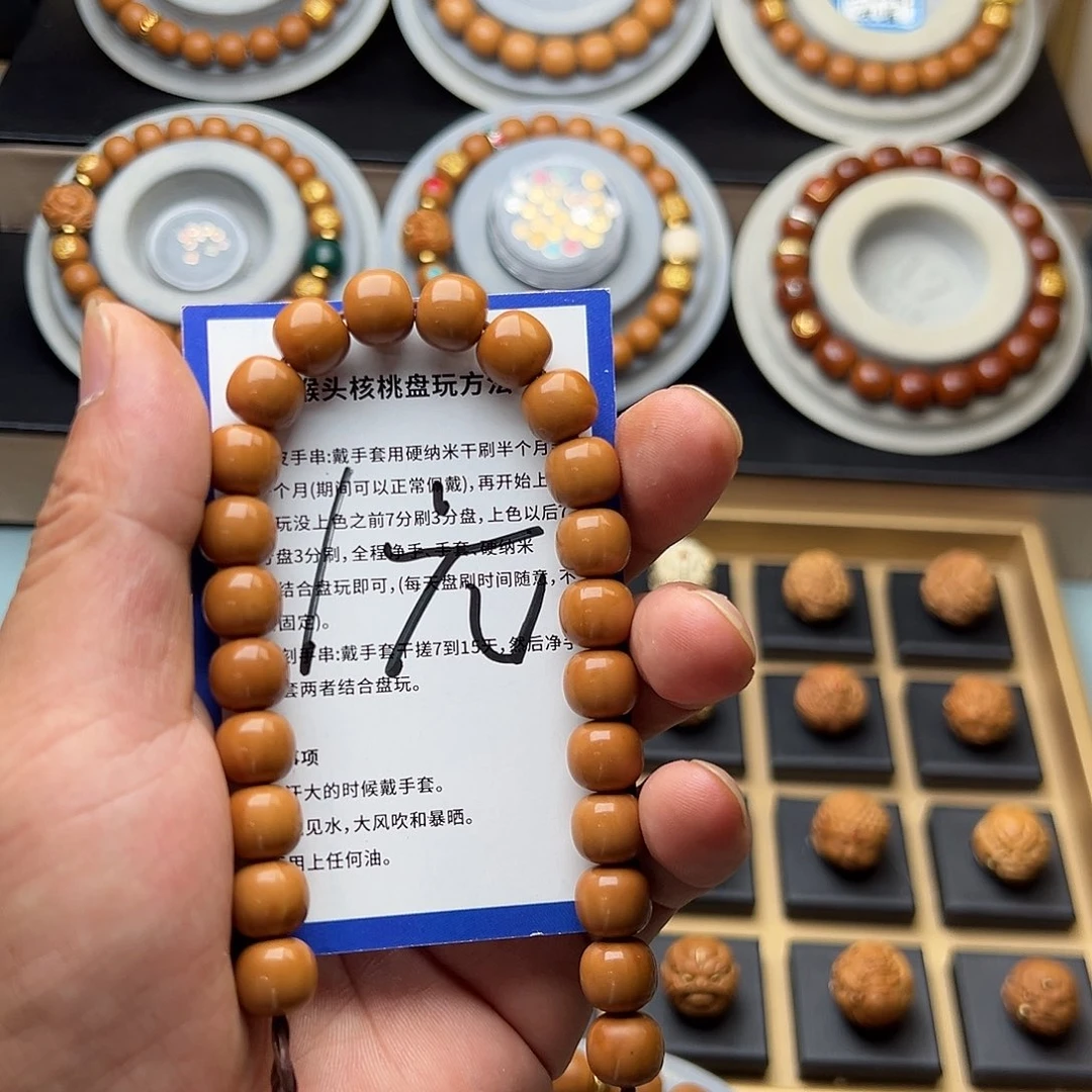 猴头核桃吊坠猴头