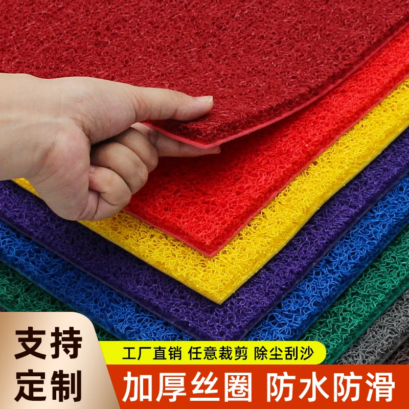 定制红地毯商用加厚塑料丝圈脚垫防水防滑门垫公司大门口迎宾地毯