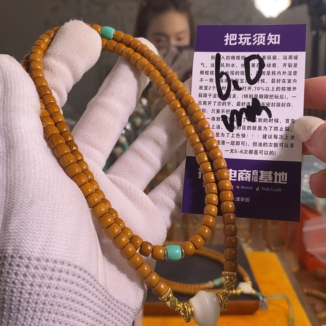 橄榄核吊坠橄榄核11