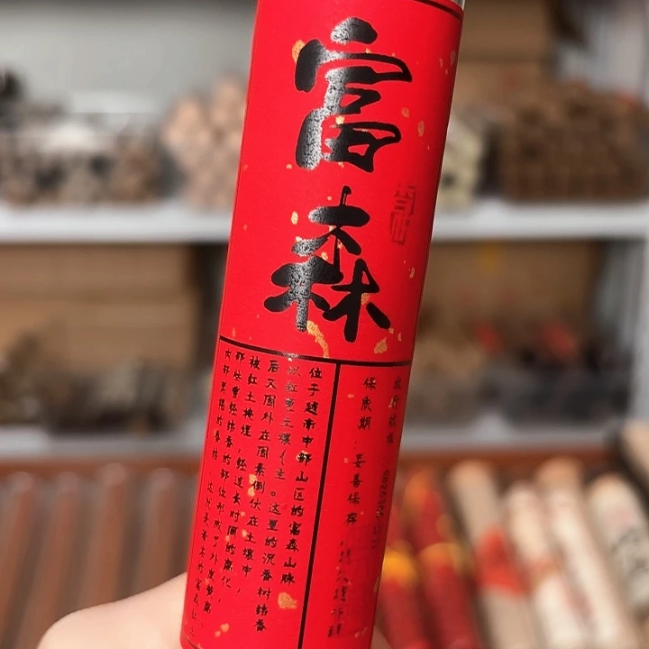 香遇专属闪购链接