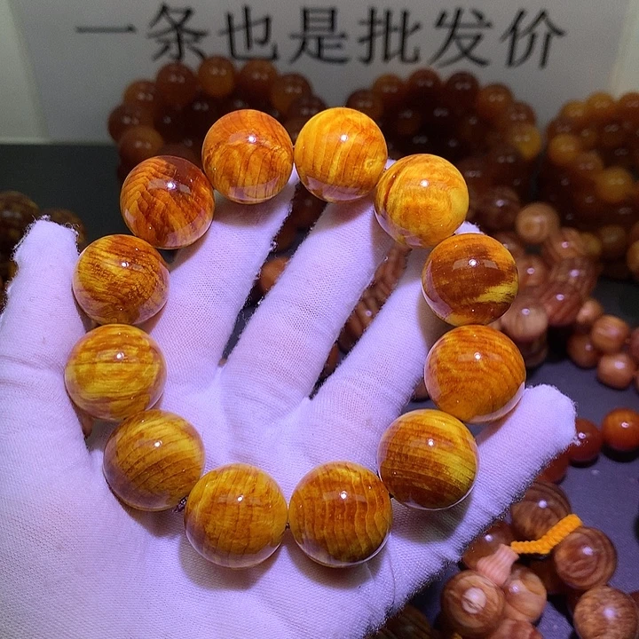 松木（琥珀木）手串/手链2.0 闪电