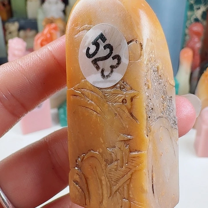 青田石印石印石章料……