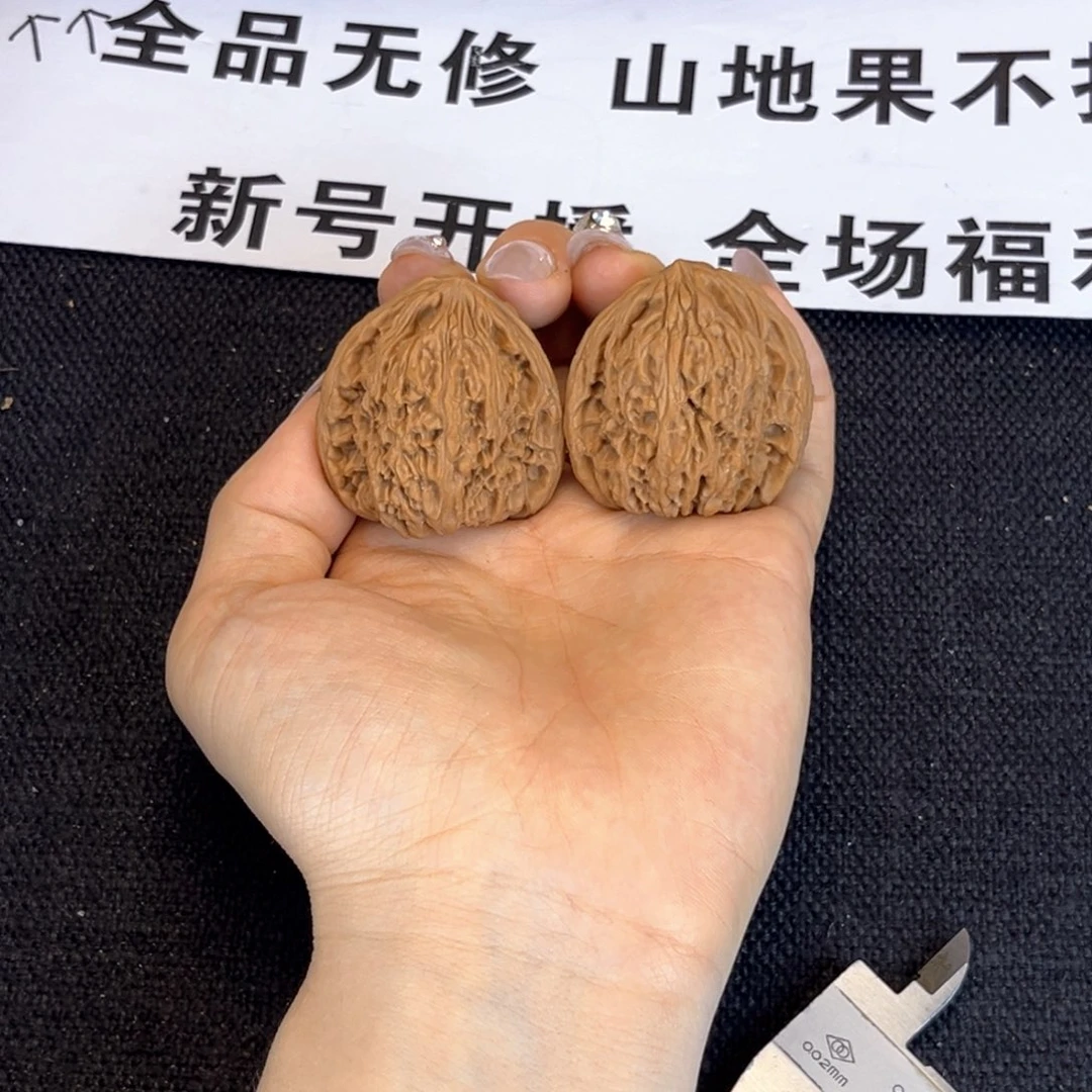 文玩核桃吊坠?**子核桃