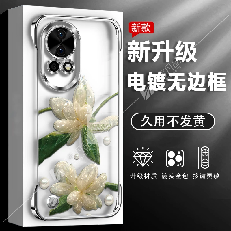 适用于华为nova12手机壳水晶花新款透明电镀无边框防摔高级感