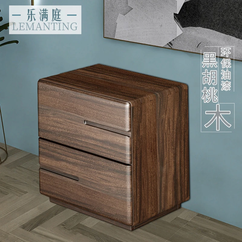 新北欧实木床头柜原木卧室储物柜 全实木简约床边柜胡桃木置物柜