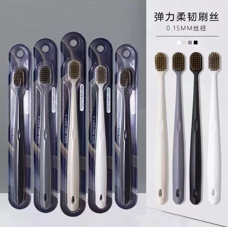 家用高档软毛细丝宽头护龈独立包装成人通用牙刷