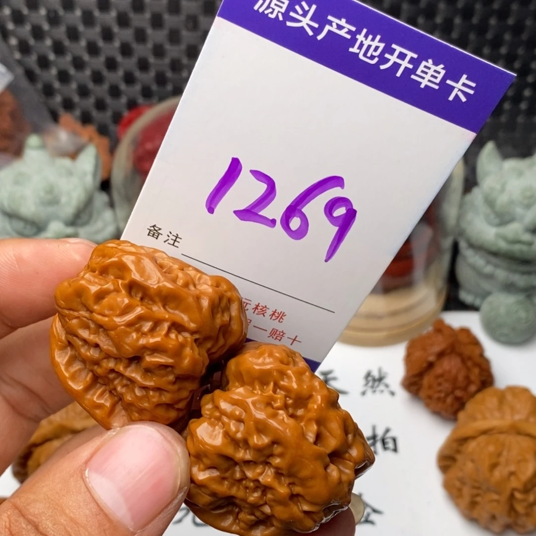 文玩核桃把件核桃