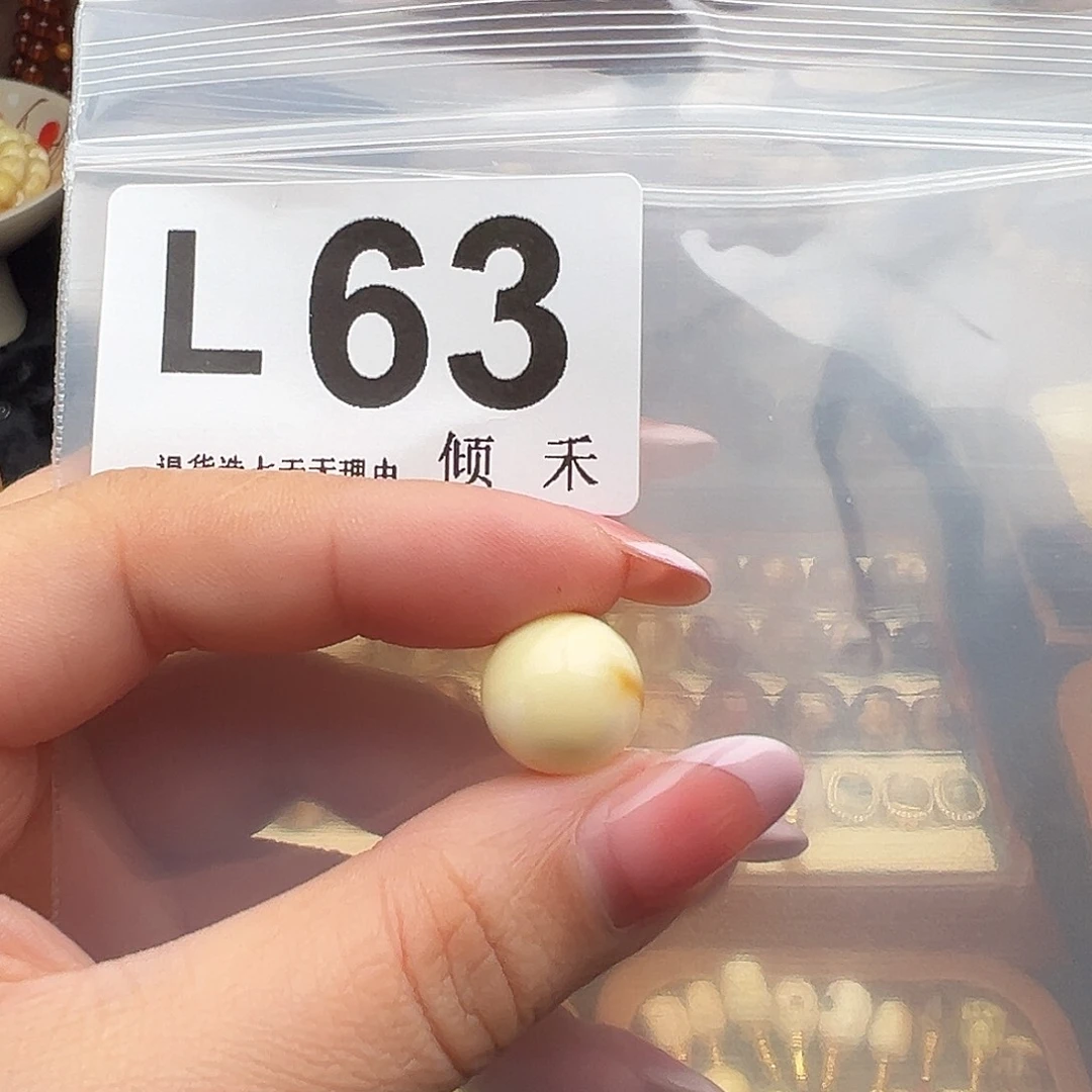 大***泽琥珀未镶嵌裸石圆珠13