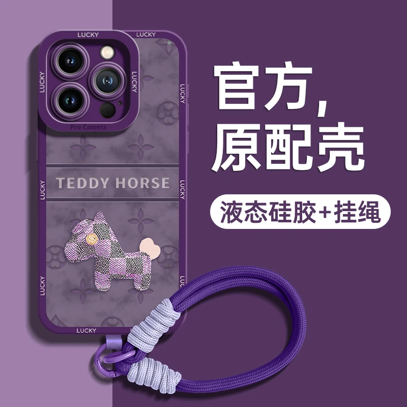 小马适用苹果17promax手机壳iPhone16promax保护套最新2025网红款