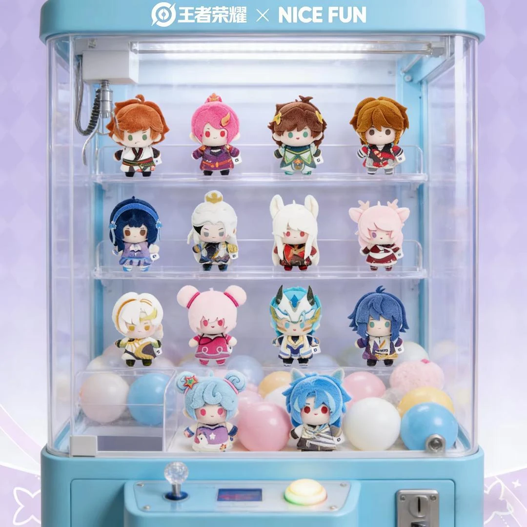 『代拆』【王者荣耀XNICEFUN】FUN小豆系列毛绒盲盒