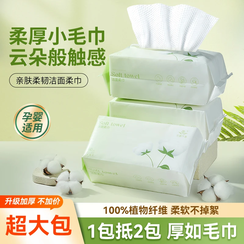 【新年大礼包】9包便携装，纯棉珍珠纹加宽加厚洗脸巾