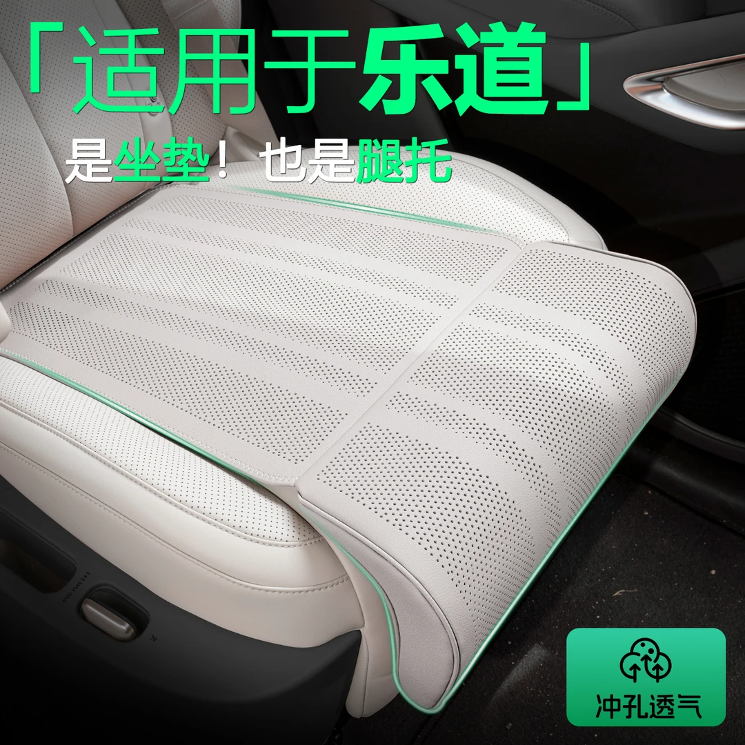 适用于乐道L60/L90汽车加长腿托坐垫2025新款主副驾驶腿拖座椅垫