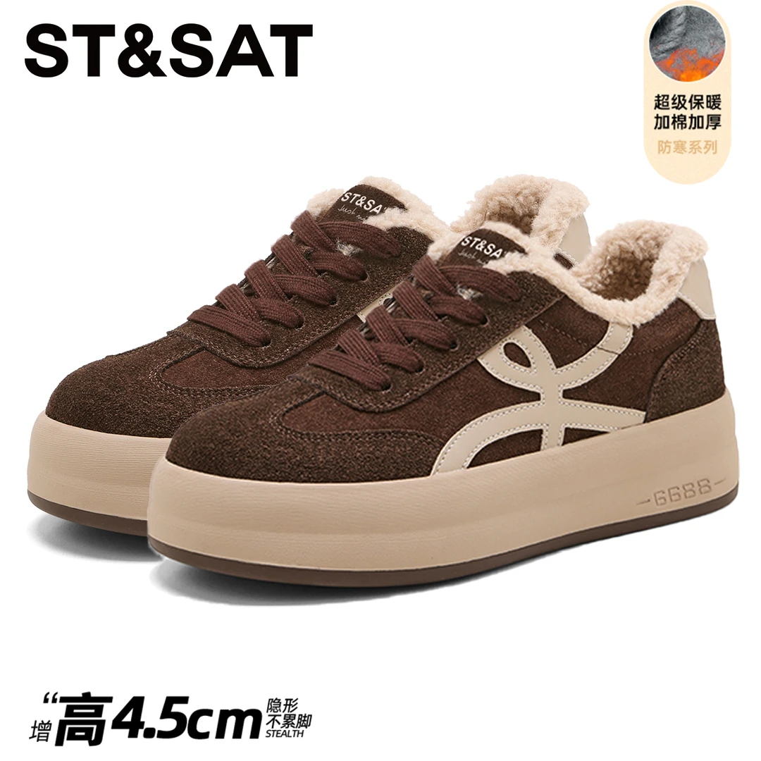 星期六加绒保暖厚底板鞋女款2025冬季新款德训鞋时尚百搭东北棉鞋