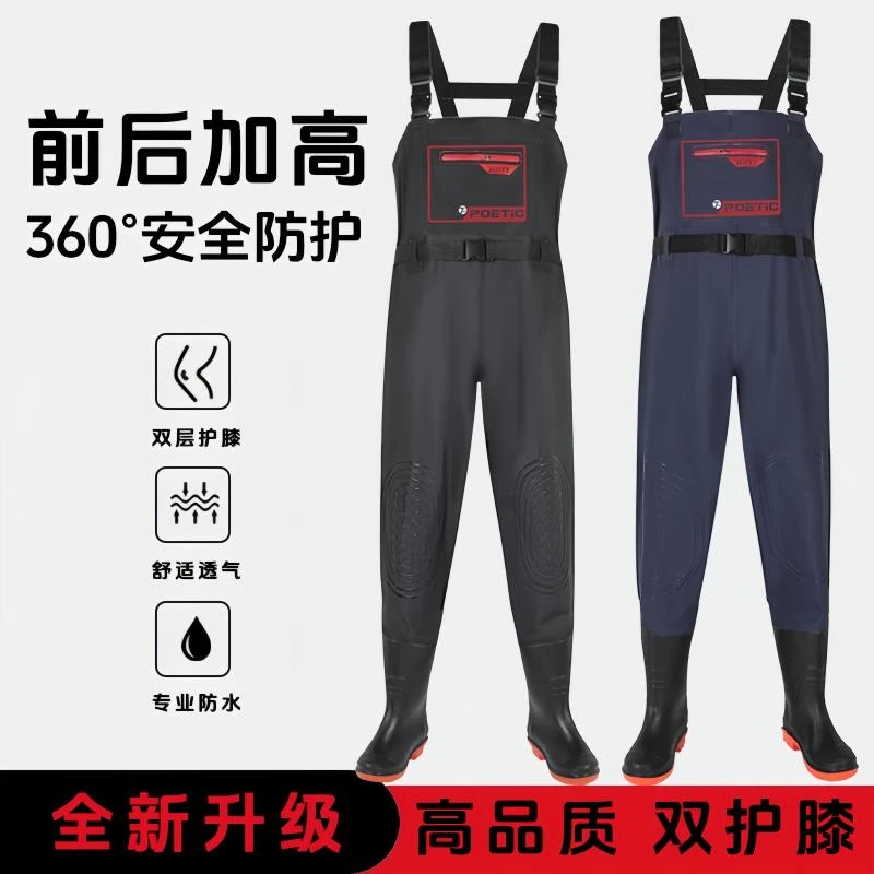下水裤连体全身加厚雨裤带雨鞋防水衣服皮叉裤抓鱼涉水连体水裤男