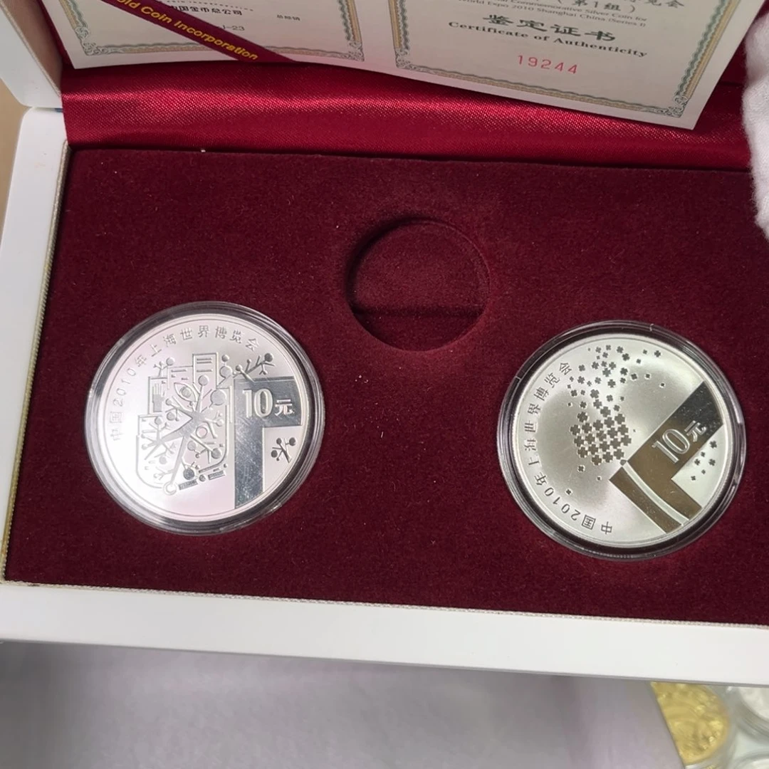 纯银2009年世博会银套币