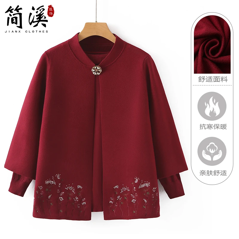 2025新款秋装年轻时尚妈妈上衣气质衣服服装中老年女装针织两件套