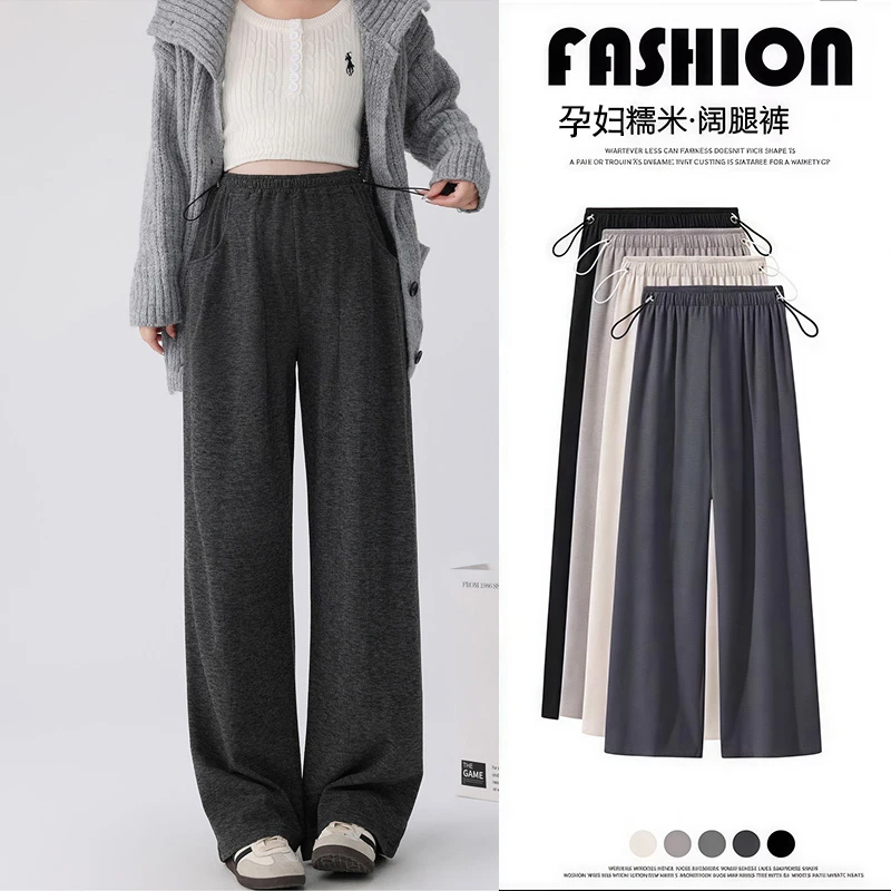 孕妇糯米裤春秋小个子高个子宽松休闲窄版直筒阔腿裤秋冬抽绳托腹