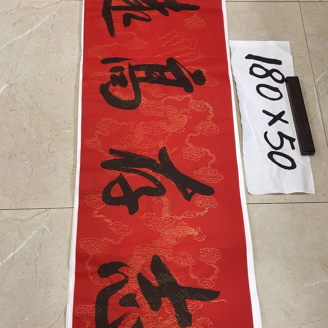 书法Lvqinzhenshufa