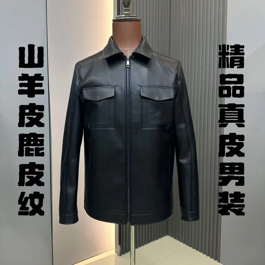 臻品唐先生-雷军同款山羊皮薄款高端新品翻领男生皮衣