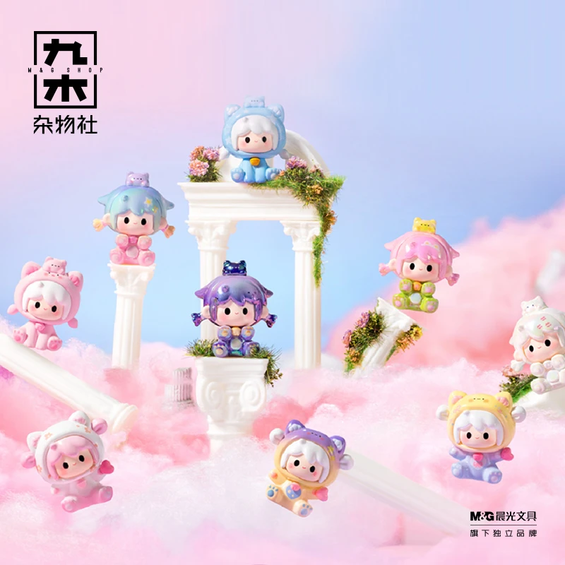 【拆盒专用】九木杂物社x悠悠盲盒萌粒UU出行时光盲盒萌粒可爱摆件