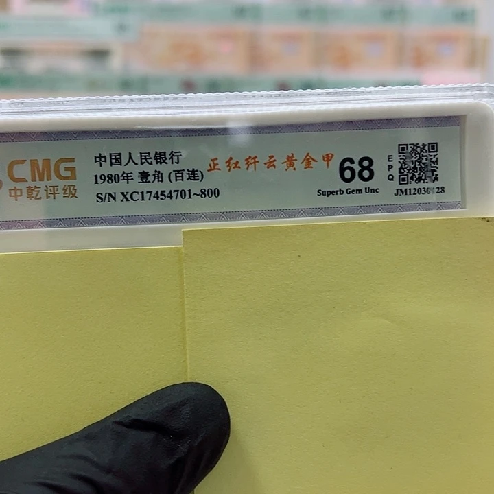 01一刀17454701一刀