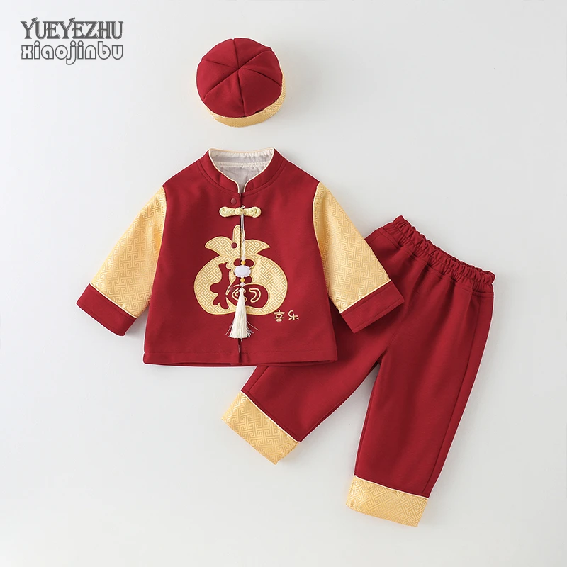男宝宝中国风衣服红色喜庆套装秋装婴儿抓周礼服春秋百天少爷服潮