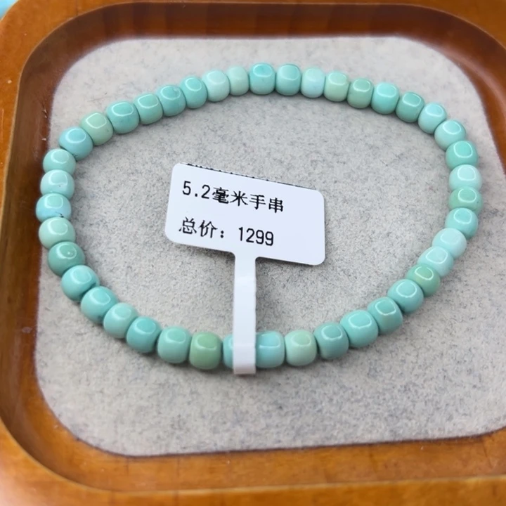 绿松石未镶嵌珠宝半成品