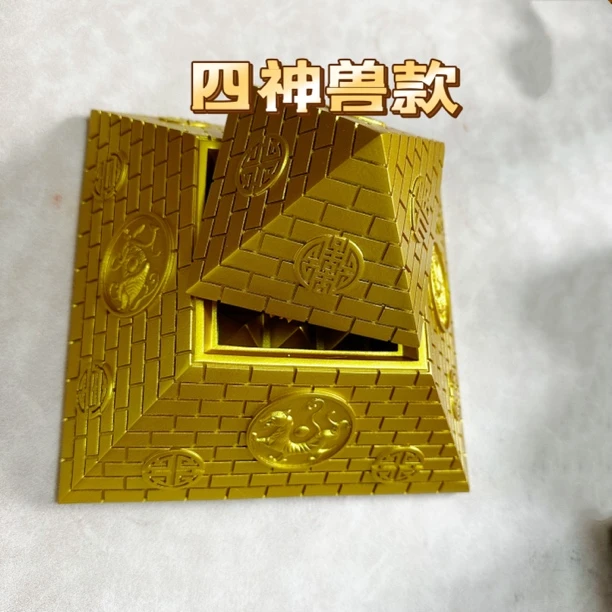金字塔摆件能量高能定制