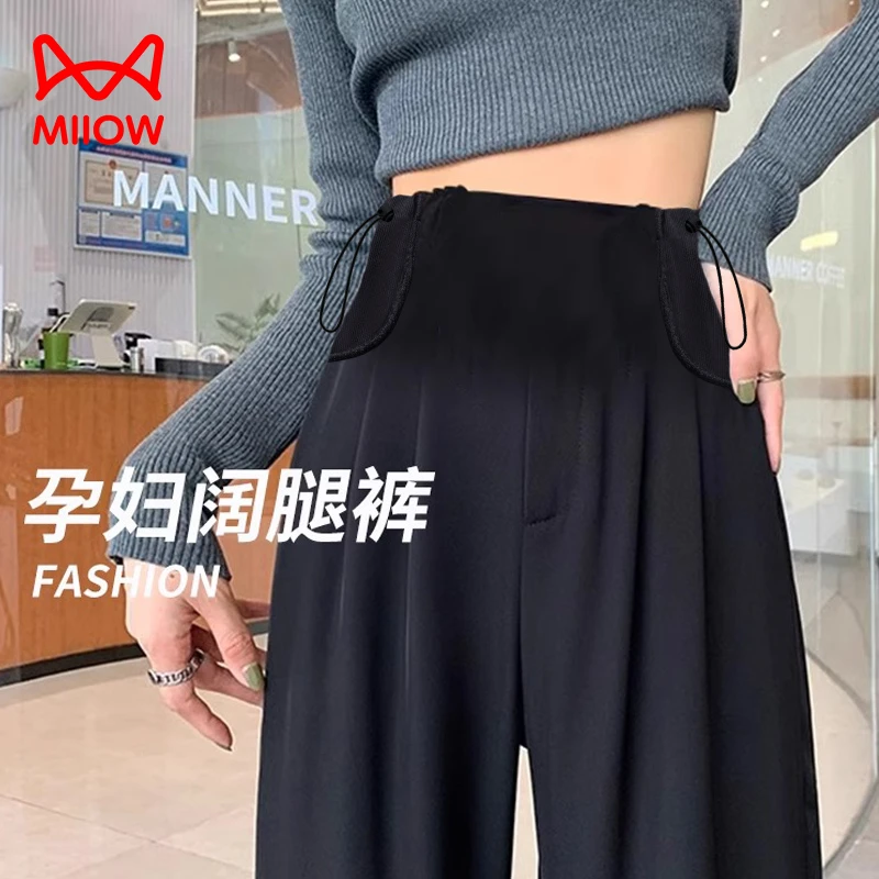 MiiOW/猫人孕妇抽绳西装裤2025新款春夏季薄款垂感休闲阔腿裤