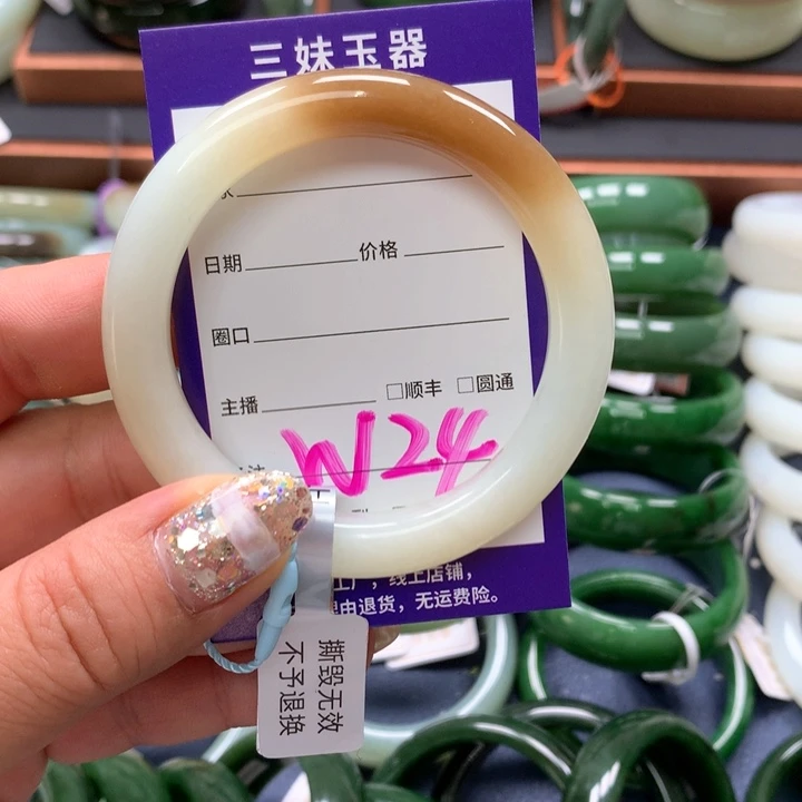 【闪购商品】未镶嵌手镯和田玉丰*