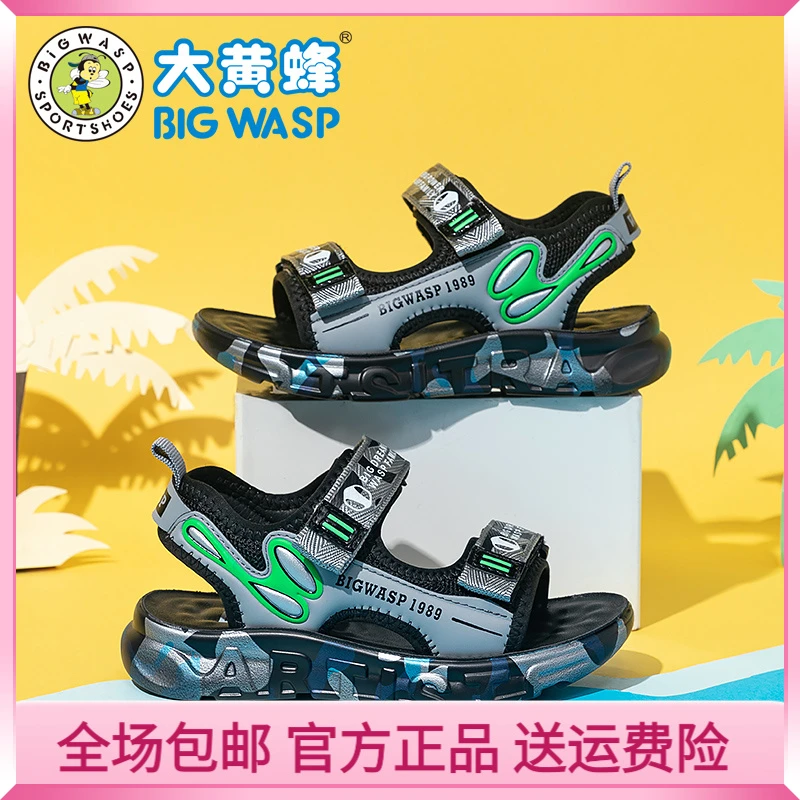 大黄蜂童鞋凉鞋儿童运动2025夏季新款时尚中大童防滑男童沙滩鞋子