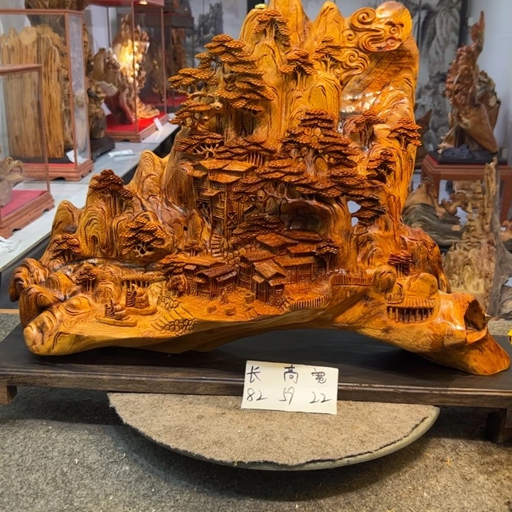 阿***刘柏木（崖柏）崖柏世外桃源