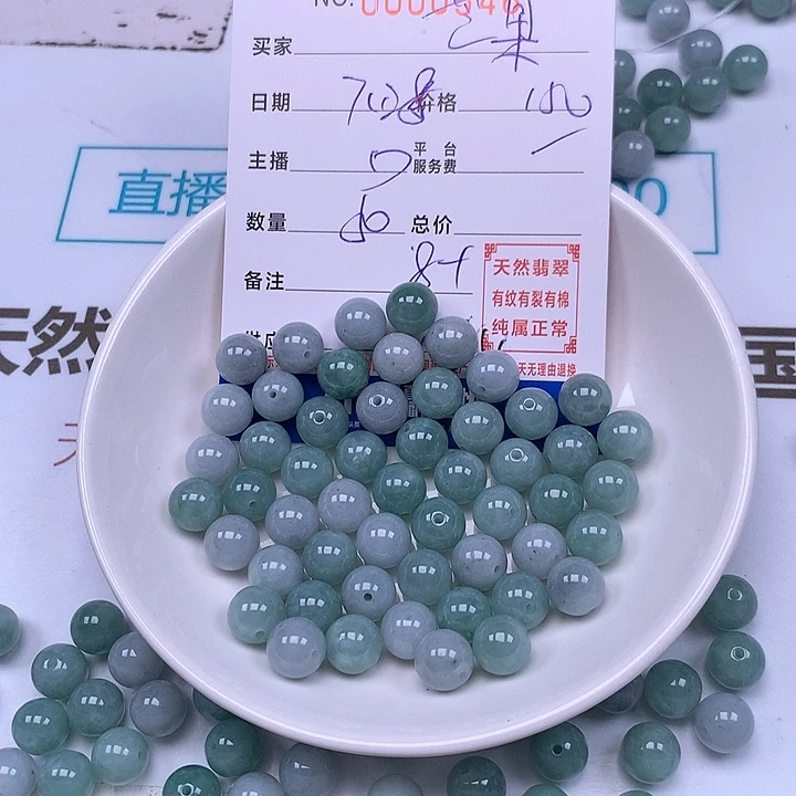 芒***虾未镶嵌手链翡翠翡翠